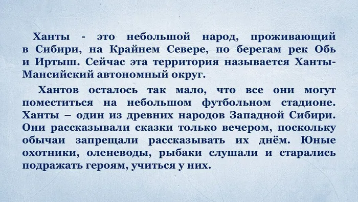 Слайд8