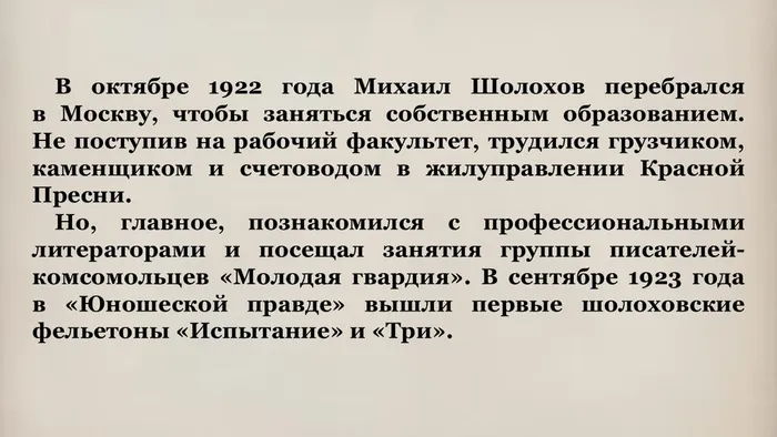 Слайд7