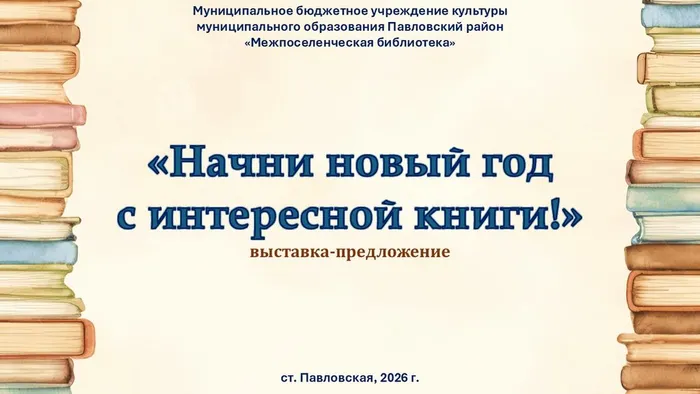 Слайд1