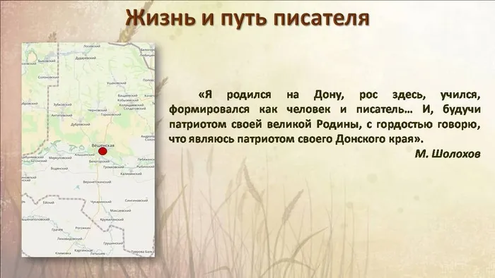 Слайд4