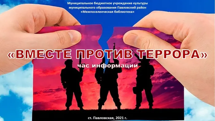 Слайд1