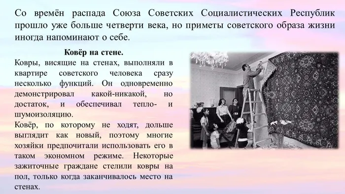 Слайд3