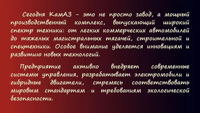 Слайд8