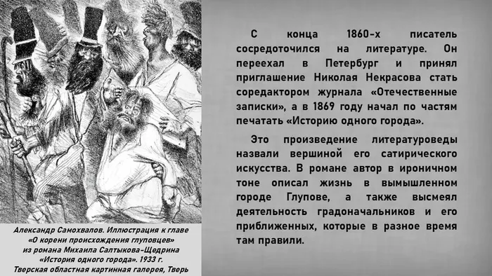 Слайд9