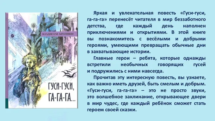 Слайд6