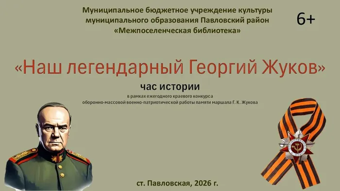 Слайд1