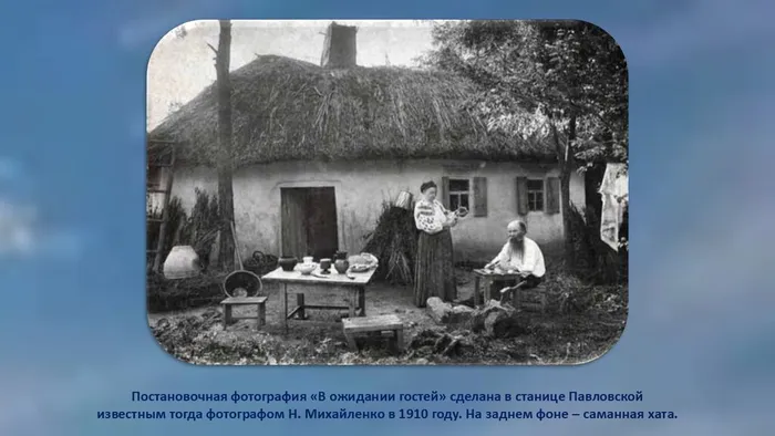 Слайд4