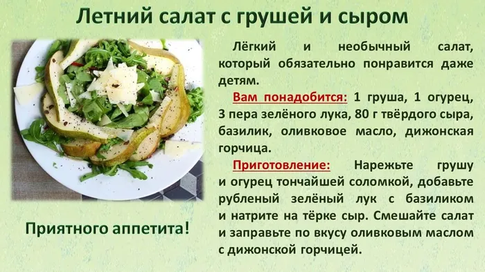 Слайд10