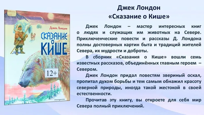 Слайд3