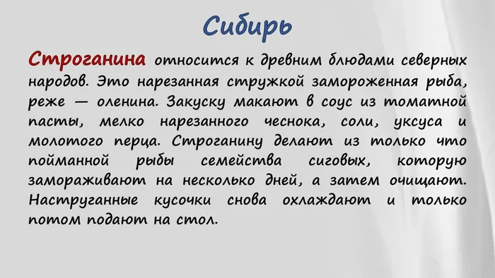Слайд26