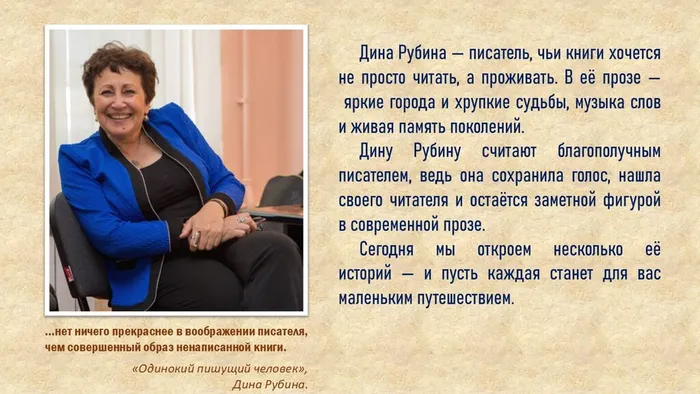 Слайд2