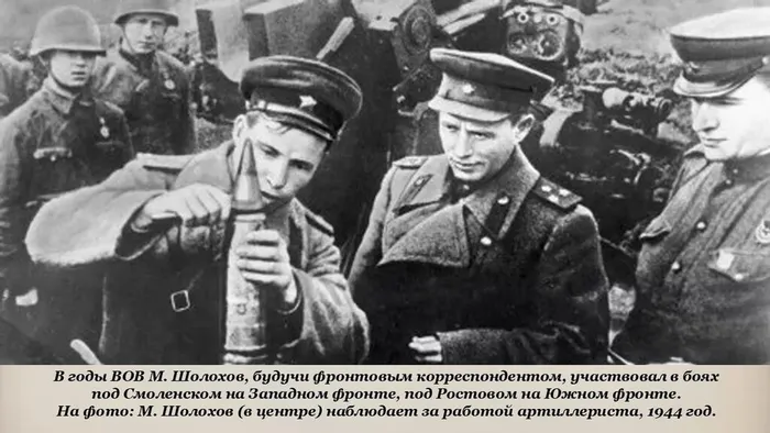 Слайд14