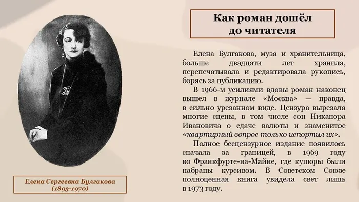 Слайд9
