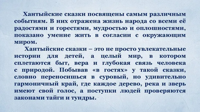 Слайд6