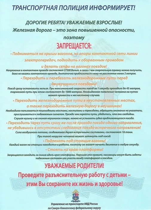 на сайт
