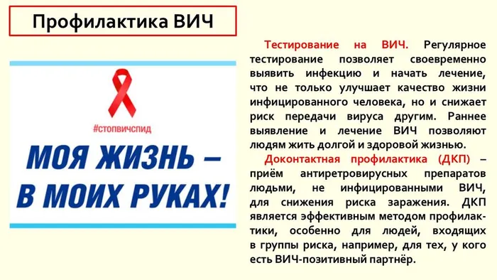 Слайд8