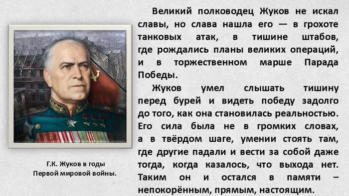 Слайд8