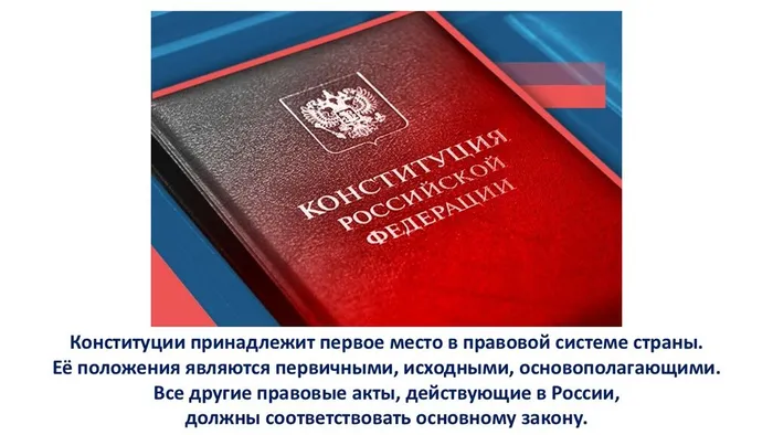 Слайд2