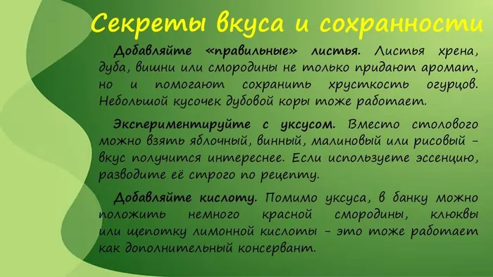 Слайд10
