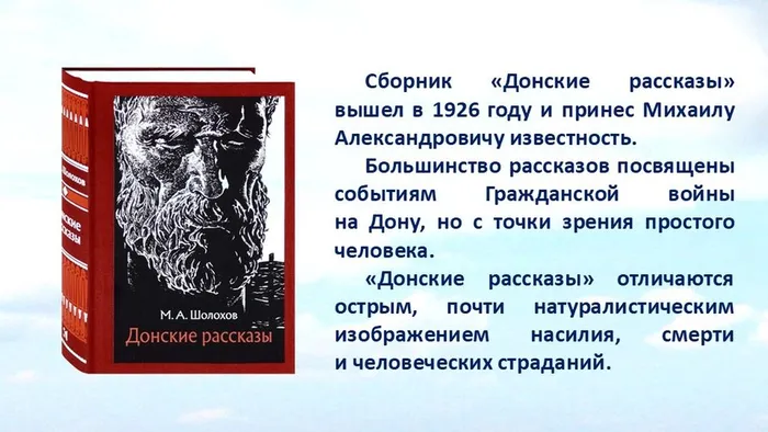 Слайд6