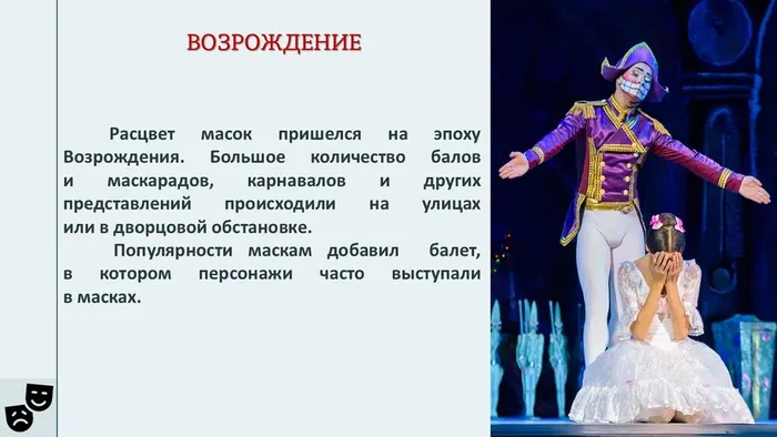 Слайд6