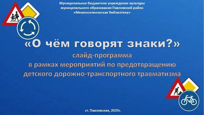 Слайд1