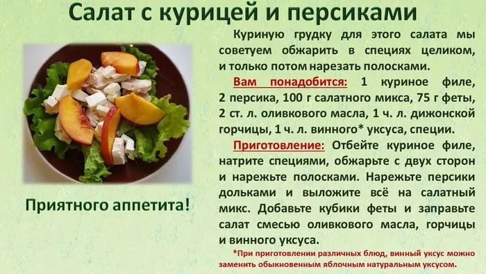 Слайд4