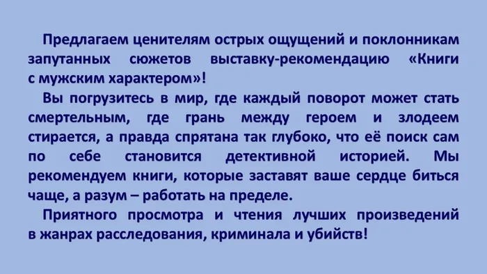 Слайд2