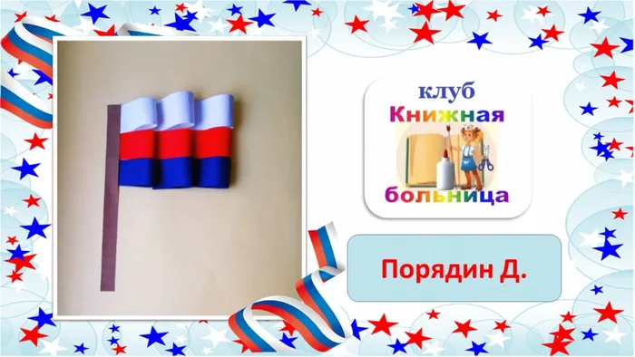 Слайд12