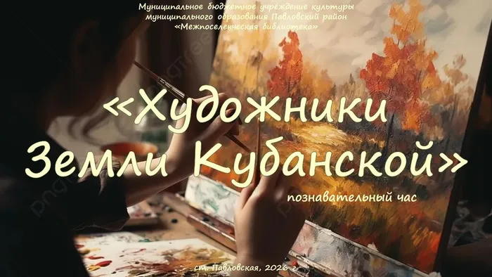 Слайд1