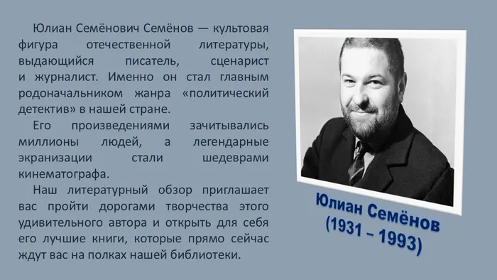 Слайд2