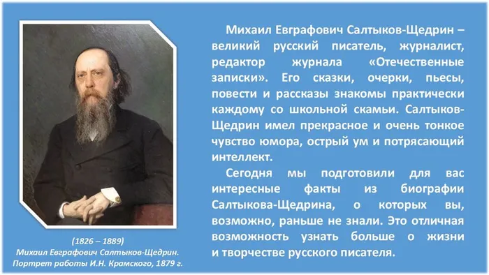 Слайд2