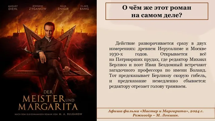Слайд6