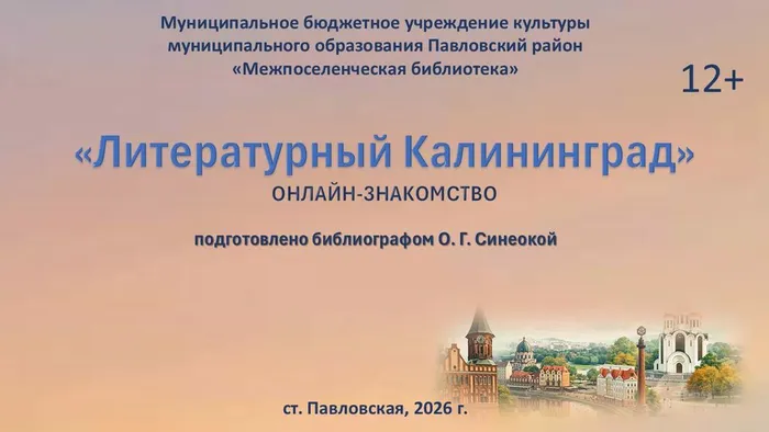 Слайд12