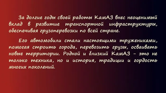 Слайд10