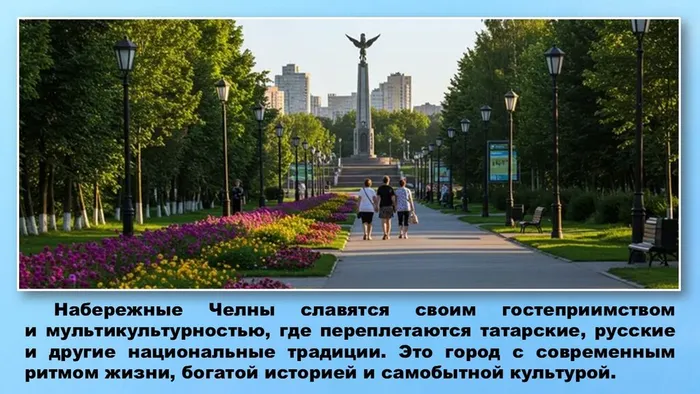 Слайд14