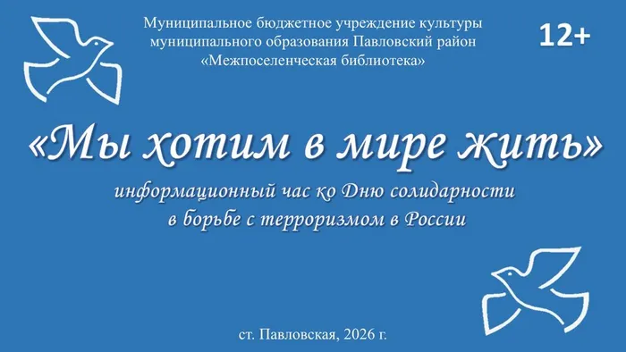 Слайд1
