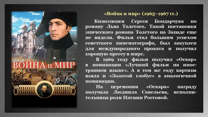 Слайд5