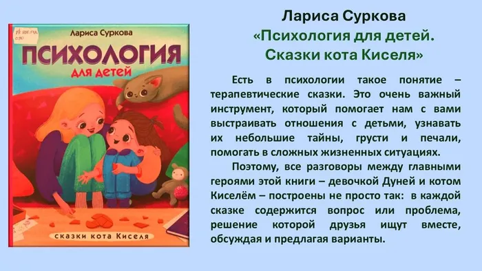 Слайд3