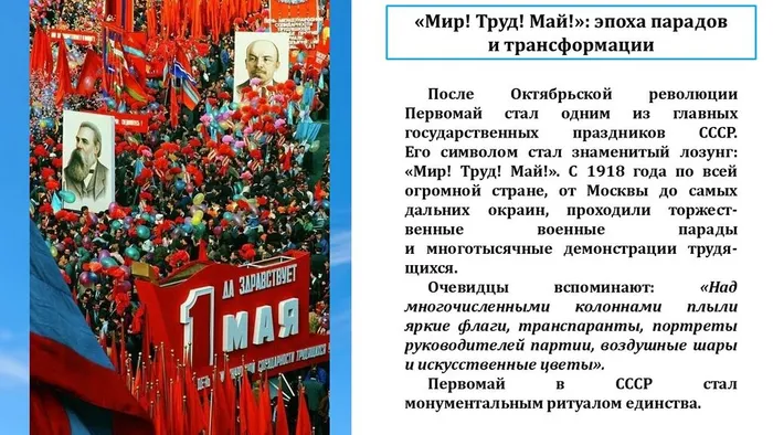 Слайд8
