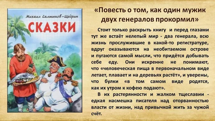 Слайд5