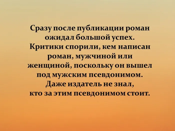 Слайд2