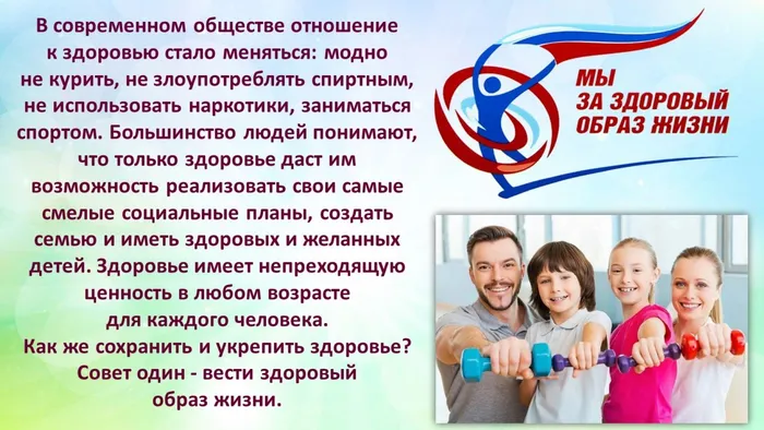 Слайд6