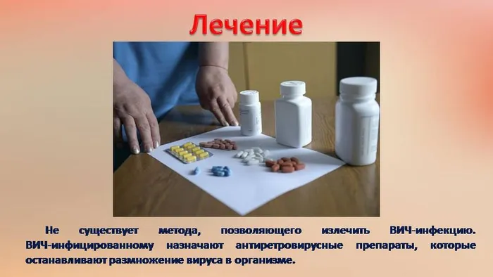 Слайд9