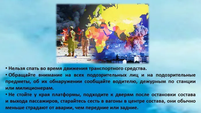 Слайд6