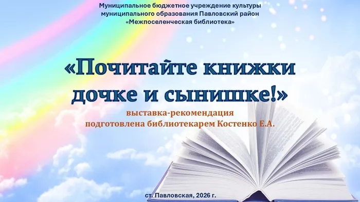 Слайд10