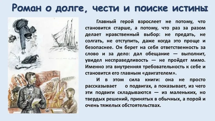 Слайд4