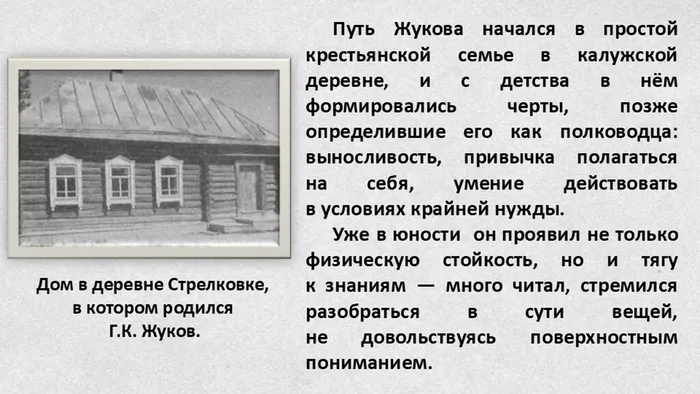 Слайд3