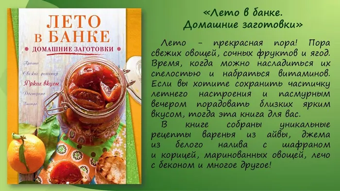 Слайд3