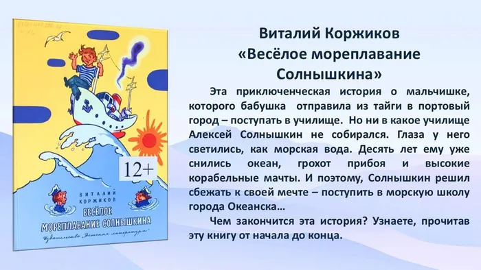 Слайд4